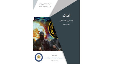 المجلس الوطني للمقاومة الإيرانية يحذر من أن شطب قوات الحرس لنظام الملالي سيؤدي إلى الإرهاب والفوضى