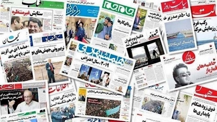 النظام الايراني ينهب اموال دعم الفقراء