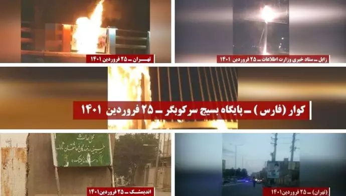 حرق صور لخامنئي وقاسم سليماني ولوحات لمراكز قمع لنظام الملالي- 14 أبريل