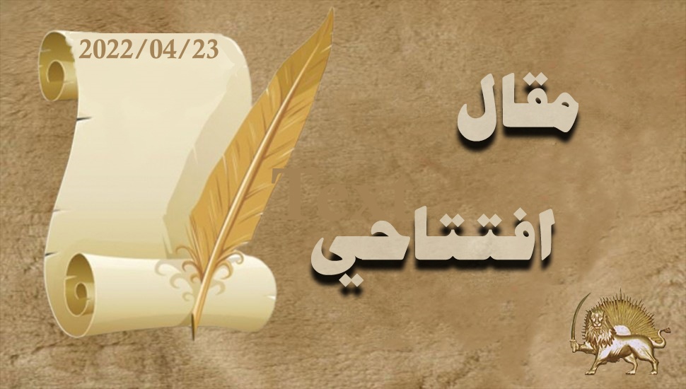 محاولة فاشلة لمصادرة الدين