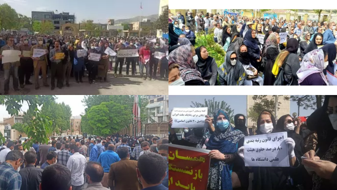 مظاهرات شاملة للمعلمين في 24 محافظة إيرانية - 21 أبريل