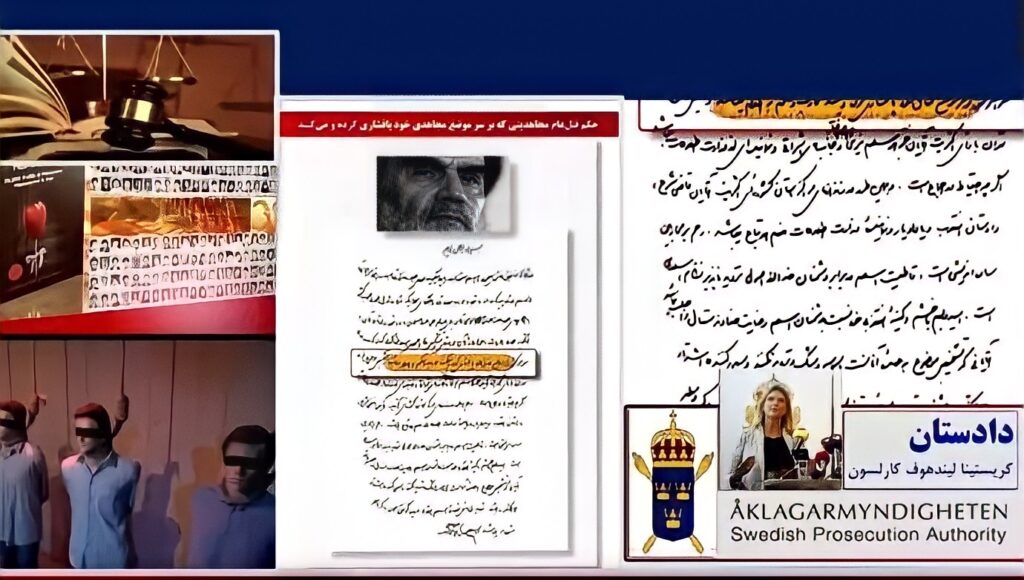 محكمة ستوكهولم تُقدَّم لائحة الاتهام النهائية ضد الجلاد حميد نوري
