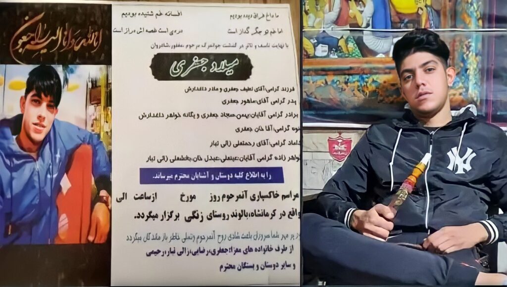 طهران - مقتل مواطن كردي تحت التعذيب خلال الاعتقال