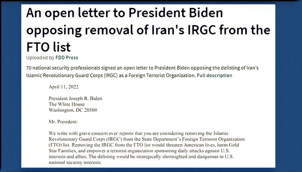 معارضة 70 خبيرا في الأمن القومي الأمريكي لإزالة الحرس الإيراني من قائمة المنظمات الإرهابية الأجنبية