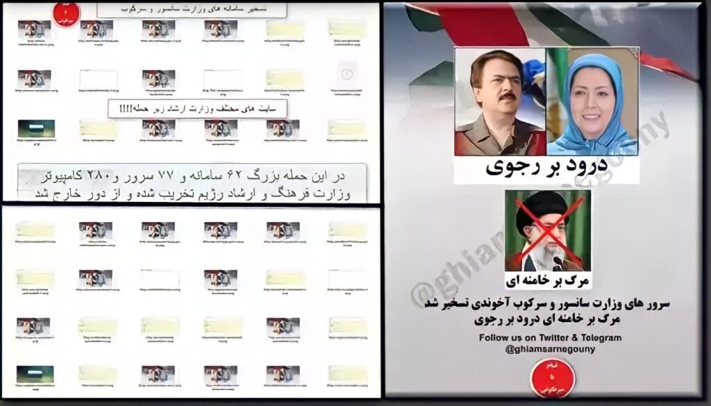 استمرار تعطل أنظمة وزارة الإرشاد لنظام الملالي منذ أكثر من شهر