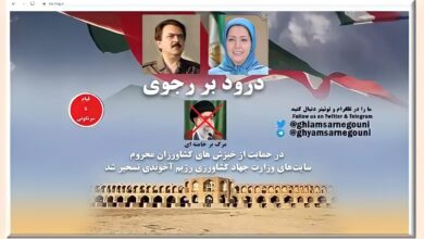 اختراق مواقع وأنظمة وزارة الزارعة للنظام الإيراني من قبل وحدات المقاومة