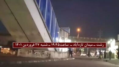 شعارات الموت لخامنئي ورئيسي والتحية لرجوي فی رشت - 16 أبريل