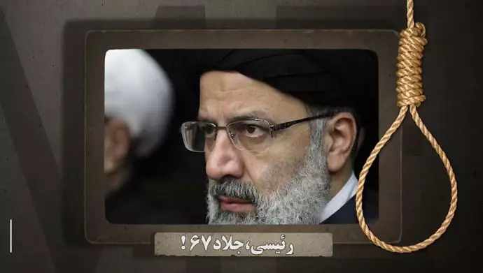 النبوءة الخائبة