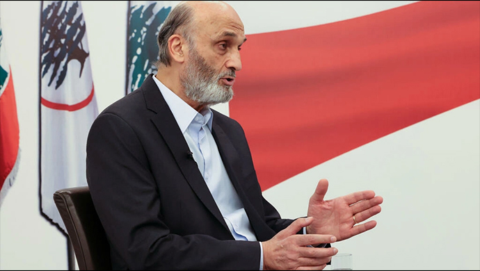 سمير جعجع: القرار الاستراتيجي للدولة اللبنانية يجب أن يعود إلى أهله