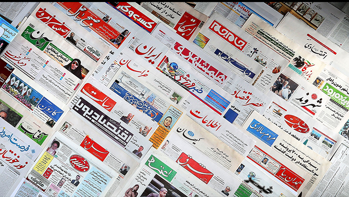 وسائل إعلام سلطة الملالي تعترف ببعض جوانب النهب والفساد الحكومي