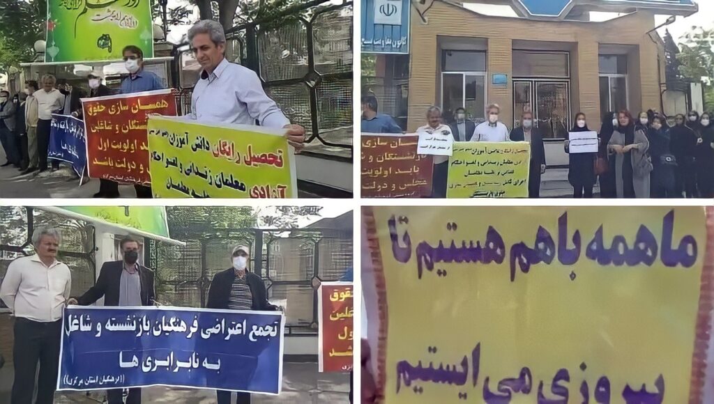 75 وقفة احتجاجية في إيران يوم الاثنين 1 مايو