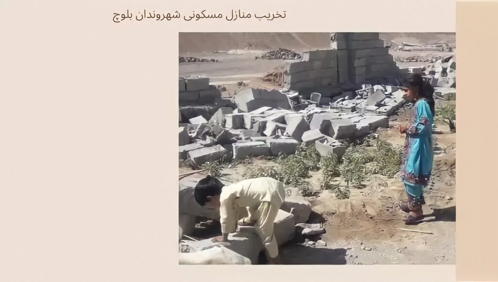 هدم بیوت المواطنين البلوش في زاهدان