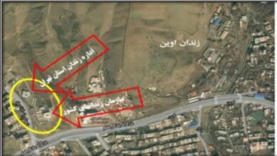 الكشف عن أسماء 1169 من أعضاء هيئة سجون السلطة القضائية للنظام الإيراني - بيان رقم 2