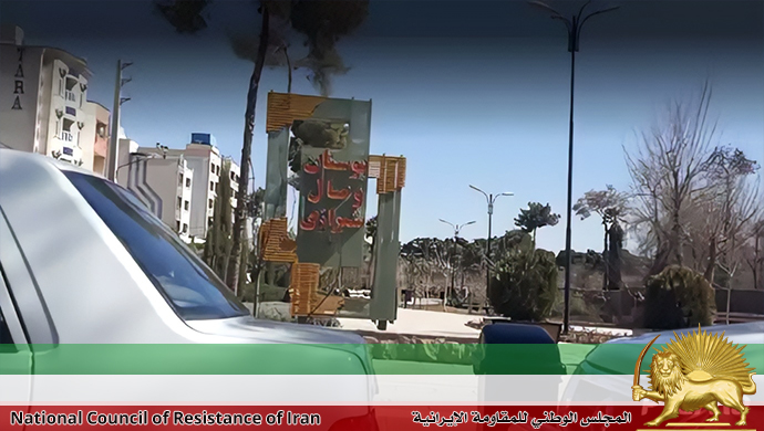 شيراز – هتافات مدوية "الموت لخامنئي وعاش رجوي" و"لا للشاه ولا للملالي واللعن على النظامين"