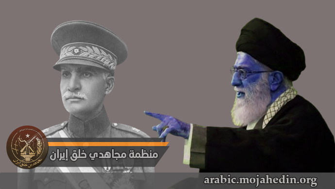 نظام خامنئي يلعب بکارت الشاه المحروق