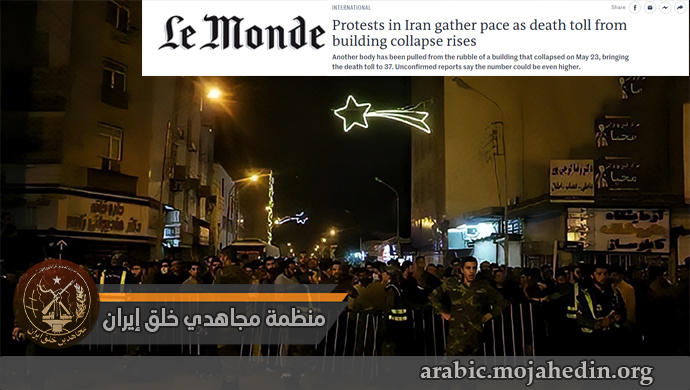 لوموند: كارثة مدينة آبادان أثارت عاصفة من الغضب والحزن في البلاد