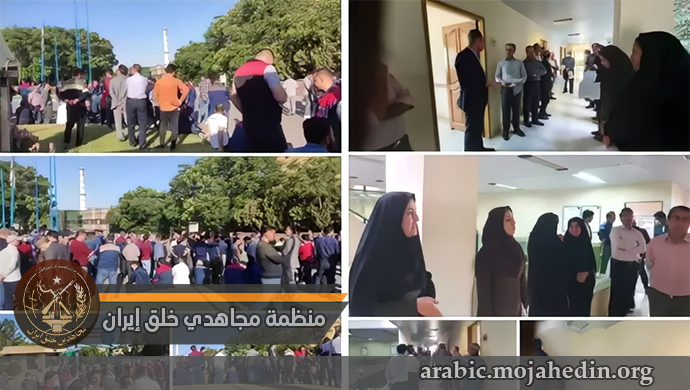 وقفات احتجاجية لموظفي شرکة آذر لصناعة الزجاج وموظفي الاتصالات السلكية واللاسلكية في منطقة إيلام