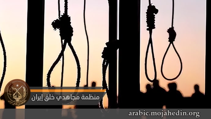 النظام الإيراني بالمرتبة الأولى عالميا في عمليات الإعدام