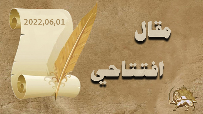 مناورات مكشوفة