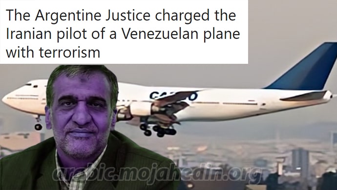 محكمة أرجنتينية تتهم الطيار الإيراني بالإرهاب