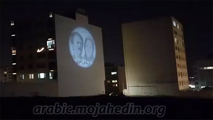 عرض صور ضوئية كبيرة لقيادة المقاومة الإيرانية في طهران وشیراز