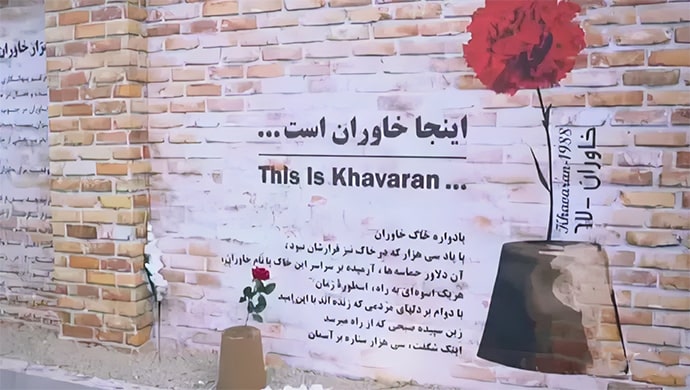 هيومن رايتس ووتش: الإعدامات الجماعية في عام 1988 دليل على جرائم ضد الإنسانية