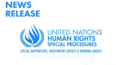 رسالة أربعة مقررين تابعين للأمم المتحدة بشأن سجينين من أنصار مجاهدي خلق
