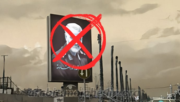 إزالة صور حزب الله وقاسم سليماني من طريق مطار بيروت