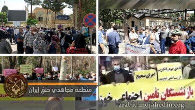 وقفات احتجاجية لمتقاعدي الضمان الاجتماعي في أكثر من 10 مدن تحت شعار "الموت لرئيسي"