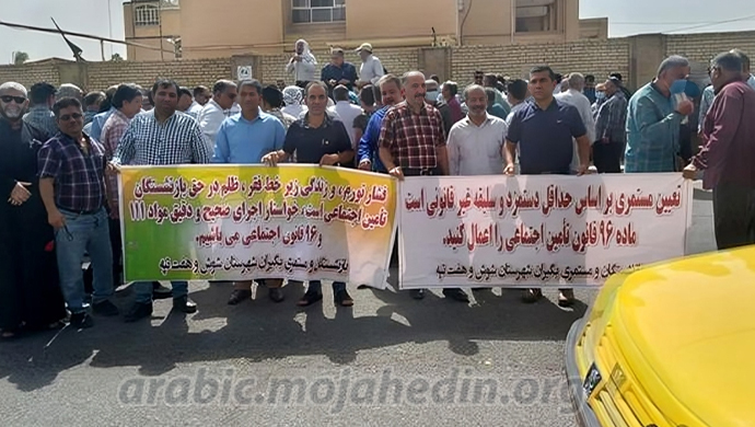 تقرير عن الاحتجاجات في إيران - الأحد 26 تموز