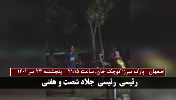 إيران - دوي هتافات الموت لخامنئي وعاش رجوي في مدينتي مشهد وأصفهانإيران - دوي هتافات الموت لخامنئي وعاش رجوي في مدينتي مشهد وأصفهان