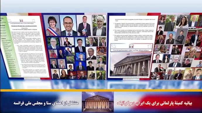 بيان لنواب الجمعية الوطنية ومجلس الشيوخ الفرنسيین لرئيس وزراء بلجيكا بشأن مشروع قانون مخز للاتفاق مع النظام الإيراني