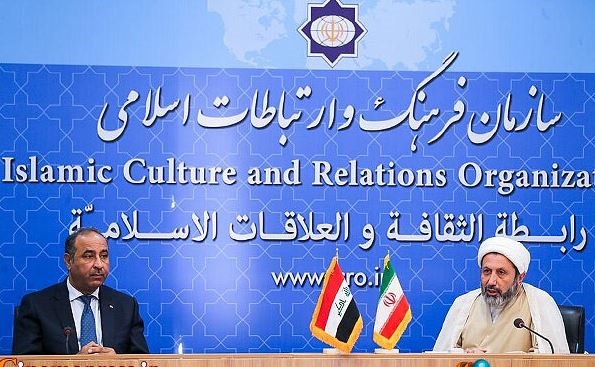 رابطة الثقافة والعلاقات الإسلامية (ICCO) مركز تصدير الإرهاب والتطرف في المنطقة والعالم