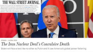 وول ستريت جورنال: الموت النهائي للاتفاق النووي الإيراني