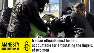 العفو الدولية: يجب محاسبة المسؤولين الإيرانيين على العقوبة الجائرة ببتر أصابع