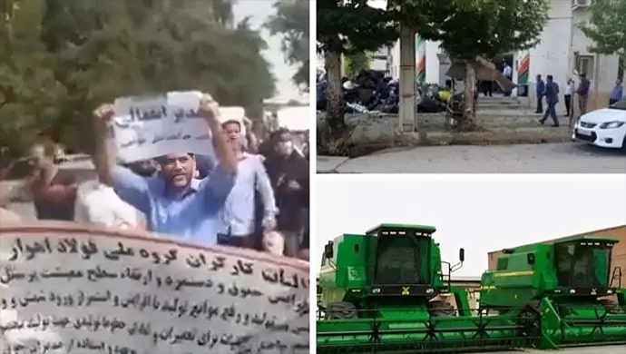 اتساع نطاق الاحتجاجات العمالية في إيران - الثلاثاء 2 أغسطس