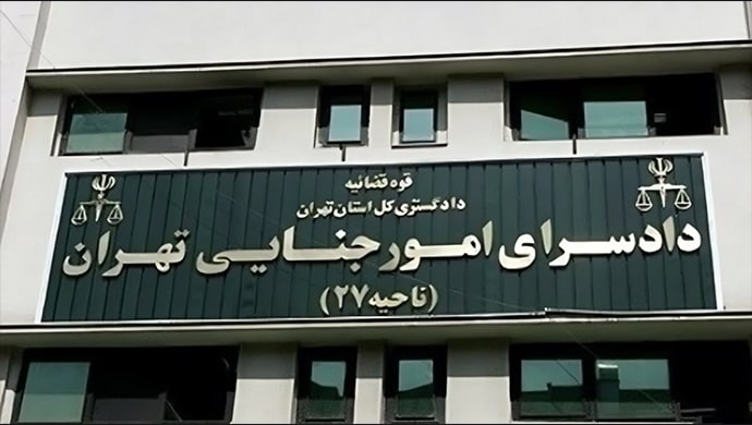 إيران .. حكم ضد الإنسانية بإعماء أعين إمرأة ورجلين على وشك التنفيذ