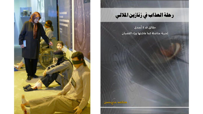 Face to face with the monster