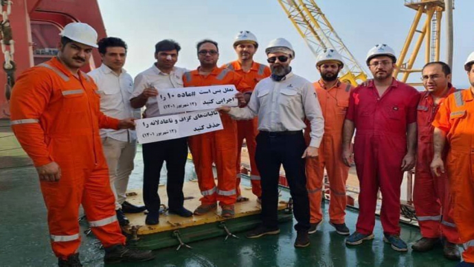 اعتقال العشرات من العاملين في صناعة النفط في طهران