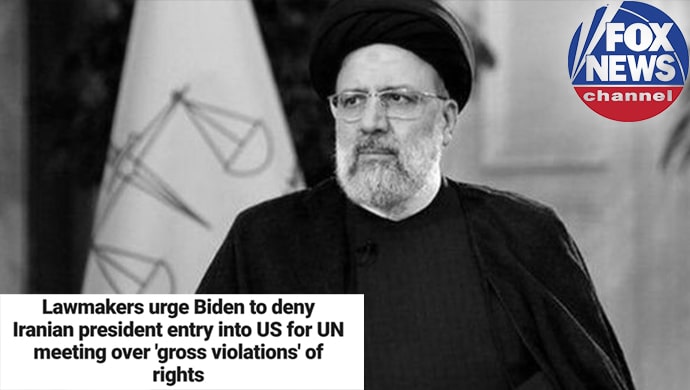 52 من أعضاء مجلس النواب الأمريكي يطالبون بايدن بعدم منح تأشيرة لإبراهيم رئيسي