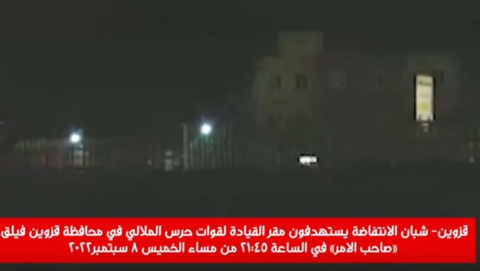 إيران - هجوم شبان الانتفاضة على مقر قيادة قوات الحرس، بمحافظة قزوين