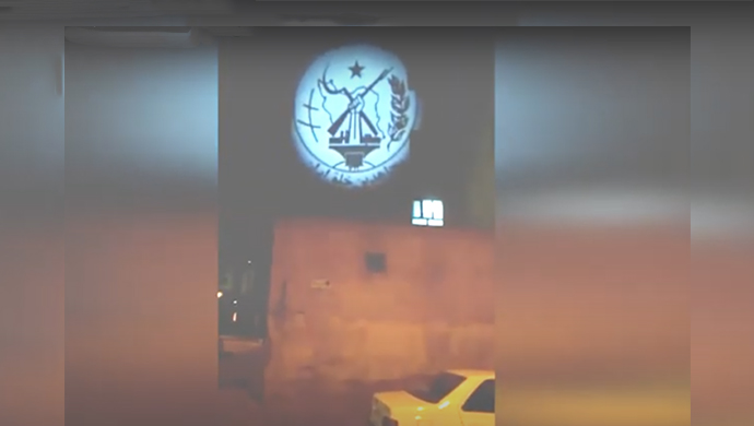 أصفهان: عرض صورة ضوئية لشعار منظمة مجاهدي خلق الإيرانية