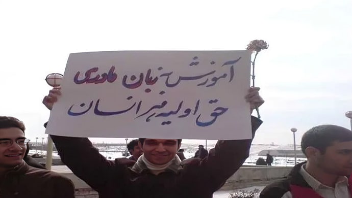 الاضطهاد المضاعف للأقليات العرقية في إيران