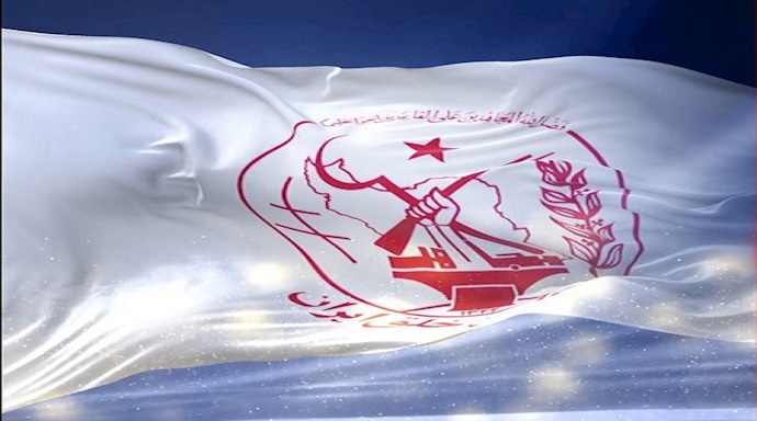 تهاني بمناسبة بدء العام الـ58 لتأسيس منظمة مجاهدي خلق الإيرانية