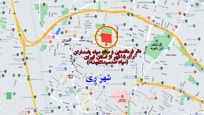 طهران - هجوم شبان الانتفاضة على مقر القيادة للحرس في شهر ري