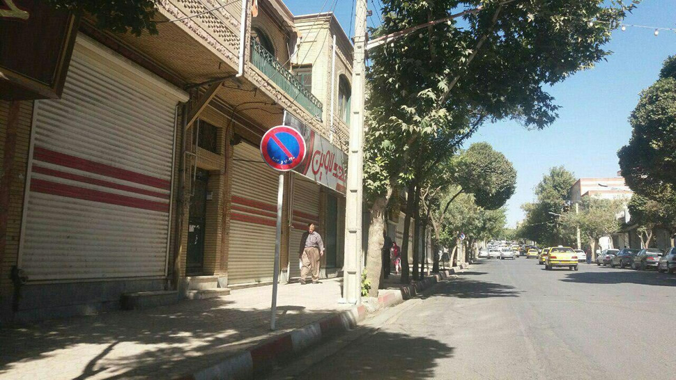 منظمة مجاهدي خلق تدعم دعوة أحزاب كردستان الإيرانية إلى إضراب عام في كردستان