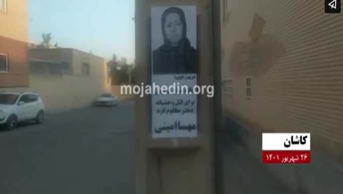 نشاطات وحدات المقاومة في مدن إيران احتجاجا على جريمة قتل مهسا أميني