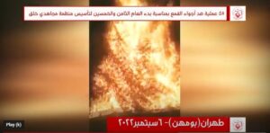 58عملية لوحدات المقاومة ضد الملالي في إيران