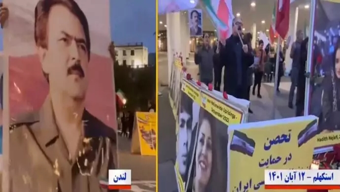 اعتصام الإيرانيين في لندن وستوكهولم دعما للانتفاضة الإيرانية