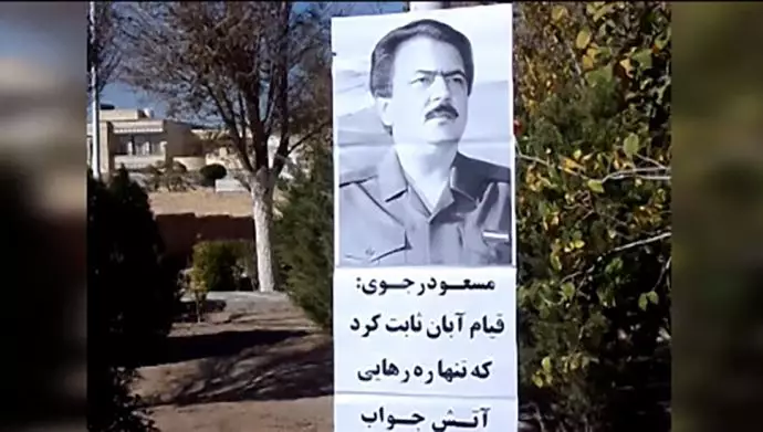 الموت لخامنئي.. كتابة شعارات ولصق منشورات في المدن الايرانية